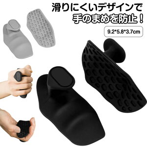 送料無料 手首 筋トレトレーニング 握力 リスト ウエイト 手首を鍛える ハンドグリップ ジムグローブ 筋トレ まめ防止 滑り止め 手のリハビリ訓練用 指の強化 手の機能回復 リハビリボール