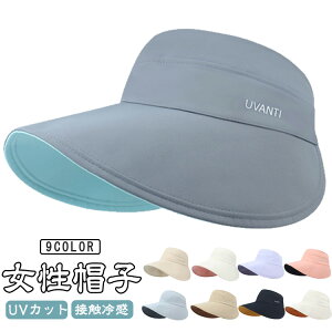  Xq uvJbg fB[X ΍L ToCU[ Lbv Ăh~ 悯 uv Xq   O ڐG⊴ SՌ |j[e[t ؂܂œĂ΍ ʋC y