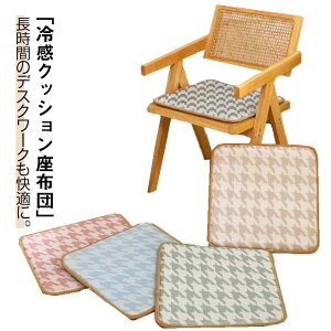  NbV ֎qp Ђ  ڐG⊴ CX  V[gNbV CX  _CjO`FA ⊴f zc k `FApbh ~ ֎qNbV ֎qJo[ 