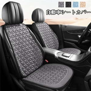  V[gJo[ V[g}bg V[gNbV ȃJo[  ԍzc ʋC ԃNbV ԃCX ^]  O 㕔 w}bg S ԃCXJo[ tďH~ rWlX 