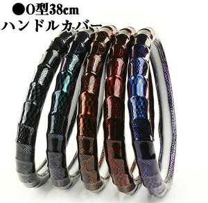  nhJo[ XeAOJo[ ʎ y  pu U[ v  ʋC 38cm O^ rWlX  킢 p[c ₷ ėp ʋC  ~ hX