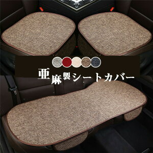  V[gJo[ V[g}bg V[gNbV ȃJo[  A} ʋC  ԃNbV ԃCX ^]  O 㕔 S ԃCXJo[ tďH~ rWlX  H 