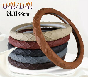  nhJo[ XeAOJo[ ʎ y  v U[ ʋC 38cm O^ D^ rWlX  킢 p[c ₷ ėp ʋC  ~ hXAb