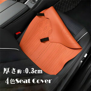  V[gJo[ V[g}bg V[gNbV ȃJo[ AJ^[ ʋC  ԃCX Jo[ ^]  O 㕔 S ԃCXJo[ tďH~ rWlX  H 