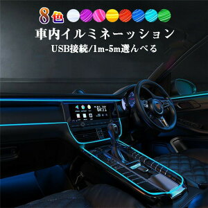  ԗpC~l[V LEDCg USB ELC[lI ԓp 1m 2m 3m 4m 5m [vCgusbCg ^ Jbg\ ledCg ~jCg ԓ    ͔