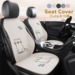  V[gJo[ V[g}bg V[gNbV ȃJo[  lR L ԍzc ʋC  ԃNbV ԃCX ^]  O 㕔 w}bg S ԃCXJo[ t