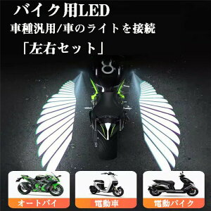  oCNp LED A_[ Cg Vg̗ Vg̉H zCg  vWFNVv ėp EZbg 2Zbg _ECg ֎Ԑp LEDA_[Cg I[goC h O