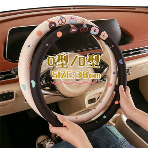  nhJo[ XeAOJo[ ʎ y bV ʋC 38cm O^ D^ rWlX  킢 p[c ₷ ėp ʋC  ~ hXAbv ȒP