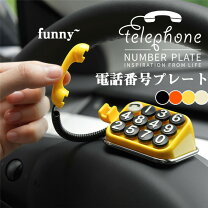 楽天市場】ナンバーディスプレイ 電話機（車用品・バイク用品）の通販