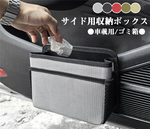  TCh[{bNX [{bNX ܂ [ O ^]/ ֗ObY ԍڗp h~  Ԏ[ tȒP R\[  gю[ S~{bNX 