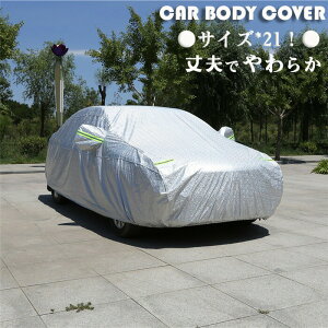  ԃJo[  {fBJo[ J[Jo[ ԃJo[ TVF[h J[{fB[Jo[ h~V[g hAJ\  ԕی O΍  ՔM h SUV ܂ O