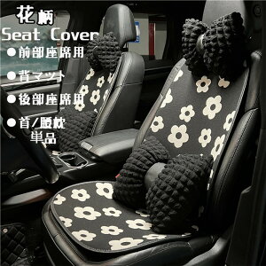  V[gJo[ ȃJo[ w}bg ԍzc ԃCXJo[ ԕ ʋC   ^]  O 㕔 NbV  NbV  t  H ~ lGp g