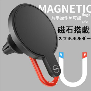  magsafe ԍڃz_[ X}zz_[ ԍ z_[ X}zX^h   }Olbg }Olbg }OZ[t ԍ X}zz_[  ԍڗp X}[gtH Ў葀 iPhone An