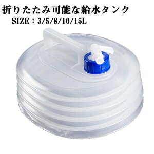  ^N ԍڗp hЃObY EH[^[^N PE 3/5/8/10/15L RbNt ObY pi   ܂肽 RpNg ~ f  p AEghA Lv 