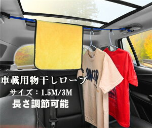  [v tbN[v ԍڗp 1.5m 3m וŒ ݃tbN}`[v ݂艺 tbNt ֗ s o  ֗ ObY AEghA 󃍁[v  J[pi