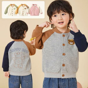  q ̎q j̎q WPbg R[g LbY  qǂ h h AE^[ R[g X^W WjA tH 㒅  t@bV JWA 73cm 80cm 90cm 100cm 110cm 120cm