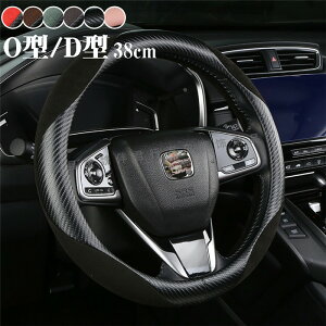  nhJo[ XeAOJo[ ʎ y  U[ ʋC 38cm O^ D^ rWlX  킢 p[c ₷ ėp ʋC  ~ hXAbv 