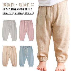  Ԃ pc LbY ct j̎q 2Zbg TGpc xr[ l 悯 i` Ȗ Opc ۈ牀 2Zbg t   ʋC _炩 