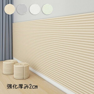  xbhwbhK[h 2cm xbhTCh NbV ǗpveN^[ Spbh xr[K[h R[i[Jo[ h Ռz veN^[ e[u xbh Ki L 