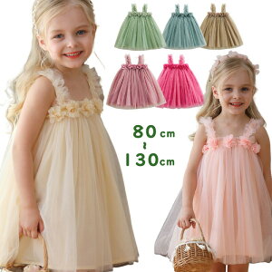  `[s[X L~\[^Cv xr[hX LbYhX tutu skirt d\`[ {[ `` `[ aLO ʐ^Bep QA[g  RX`[ 