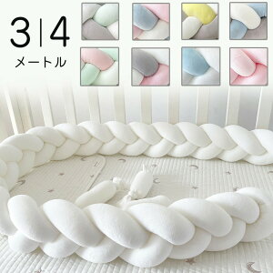 �������� 3M 4M �Q�Ԃ�h�~�N�b�V���� 3�{�҂� �x�b�h�K�[�h �m�b�g�N�b�V���� �x�r�[ �x�b�h�K�[�h �N�b�V���� �x�b�h�T�C�h �T�C�h�K�[�h �x�b�h�o���p�[ �Ԃ���� ���і� �������� �o�Y�j