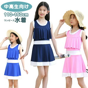   ̎q WjATCY m[X[v s[X^Cv ^Ngbv pbh 110`160cm LbY`WjA  ߂h~ V[cCi[t XN[ 