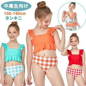   ̎q WjATCY ^Lj ㉺Zbg Zp[c `FbN ԃm[X[v ^Ngbv 100`160cm LbY`WjA  ߂h~ ċxݏ@yVCO