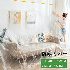  ĝ rj[V[g DIY {|V[g HpJo[ |G`V[g hoJo[ hoV[g \t 1.1m/2m/2.7m/3m/4m*20/25m yVCOʔ