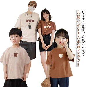  yAbN eq F 낢 v[g tVc p[X 낢 j̎q N} Ԃ NR[f ̎q pp }}  q oYj TVc F oq R[