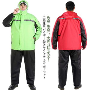   傫TCY ㉺ CEFA h CR[g Y ƒ ㉺Zbg WPbg Opc CX[c ] doCU[t h ˃e[vt 