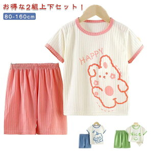  110  2g  ㉺Zbg [EFA  ̎q Q j̎q ZbgAbv 킢 qpW} TVc iCgEFA  LbY n[tpc  ʋC  