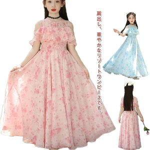  LbY o tAs[X Os[X o qǂs[X \ q ][g ̎q hX }LVs[X xr[  a 130cm Pn ԕ 140cm 1