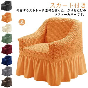  1l| I XJ[gt  G肢 \t@Jo[ Iw̌^ ȒPt Lk _炩 tBbg Xgb` XJ[gt 邾 l| k ւ