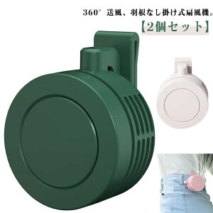 �������� �[�d�� ���^��@ 2�Z�b�g �~�j �É� 2�Z�b�g ���|����@ �l�b�N�t�@�� �N���b�v�t�@�� �O�i�K���� �N�[�� 360°�������� �H�Ȃ� ���|�� �x���g�t�@�� ���^ �N���b�v�^ ������