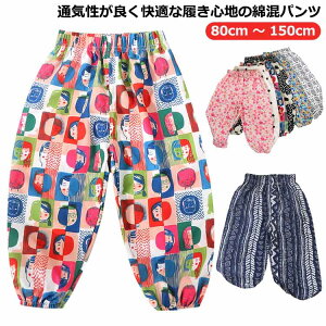  Opc  LbY   j̎q  p_ q  Rbg {gX TGpc n[g hbg 100 ̎q   ʋC Y{ t  xr[ 80 90 110 12