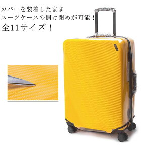   }WbNe[v  S11TCYA܂܊J߃X[cP[XJo[ CJo[ t@Xi[ h~ h NAJo[ X[cP[X h~ L[obO S11T