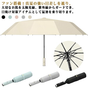 �������� �P �����^�b�`���P �܂肽���� ��@�t �t�@���u���� �Ռ� ���P ��@�t���P �܂��� �܂��� �܂��� ���J�P UV�J�b�g �J�P ���P �t�@���t���P �����P ��@�P ���J���p UPF50+