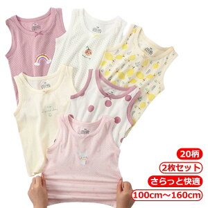  ^Ngbv 120cm 100cm 140cm qǂp 130cm ǂ LbY  150cm bV 160cm Vc LbY 110cm Ci[ Xgb` ̎q j̎q 130 q bV  ɂ₳ 100 110 12