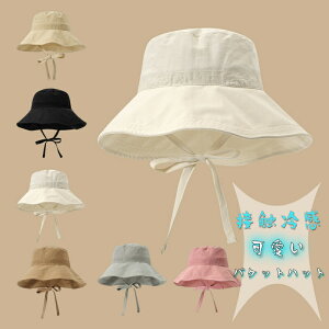  Xq nbg fB[X UV ΍L ܂肽  t UVJbg ⊴ Ռ Ăh~  Ђ Rt 悯 oPbgnbg oPn ėp ̓  v[g 