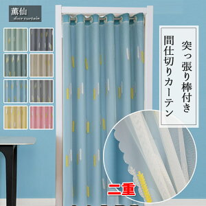  Ԏd؂J[e dJ[e hJ ̌^ [X ډB Ԏd؂ ̂ gJ[e 킢 iX X܏ PW ˂_t ς ς莮 Xp  