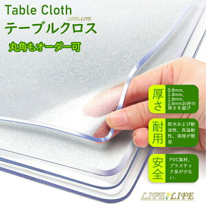   e[uNX   fXN}bg I[_ 0.8mmA1.4mmA1.8mmA2.6mm rj[V[g PVC` ~`@e[uNX  hϖϔMe[u}bg 