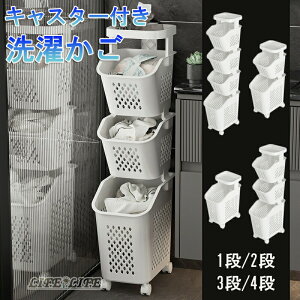 送料無料 ランドリーバスケット ランドリー収納 スクエア 洗濯かご 脱衣所 洗濯物 収納 キャスター付き おしゃれ シンプル スリム 北欧 大容量 インテリア雑貨 洗える ホワイト