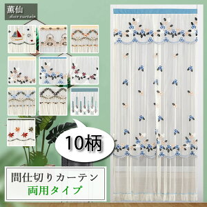  Ԏd؂J[e [X hJ O O [XJ[e ˂_t ς ς莮 }WbNe[v p^Cv  Lb` rO 킢  q