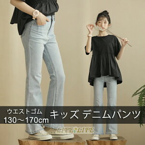  fjpc LbY tApc ̎q Xg[gpc Opc nCEGXg  EGXgS Y{  ʊw i 130cm 140cm150 cm 160cm 170cm