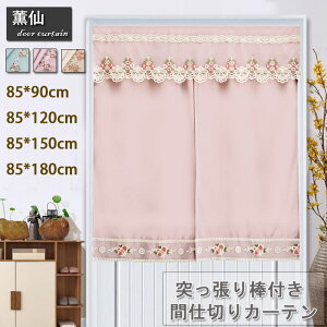  Ԏd؂ J[e gJ[e ˂_t ς ς_ ς莮 ԏ d؂ ̂ rO[ ւ  Xp   Lb` ʏ 