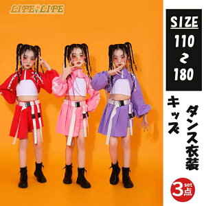 �������� ���̎q �q�b�v�z�b�v �_���X�ߑ� �W���Y�_���X�ߑ� �L�b�Y �_���X�ߑ� �_���X�E�F�A �q���p 3�_�Z�b�g ���o�� �Z�b�g�A�b�v �ۈ牀 �^���� ������ 110 120 130 140 150 160 170 180