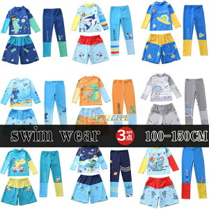  LbY  j̎q  bVK[h n[tpc MX 3_Zbg UPF50+ ㉺Zbg Zp[g O΍ Ă~ j C CV  lC v[g 100 110 12