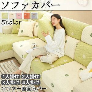  \t@[Jo[ ʃJo[ ԕ Xgb` Iׂ5F 3l| 4l| H ~ _炩 tBbg G肢 􂦂 h~ Lk Lїǂ ҂ Sʕی ʋC ϋv I[