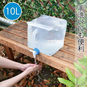  t@C ܂肽ݎEH[^[^N10L RbNt  ~ AEghA ۊǃ^N RpNg i10Lj