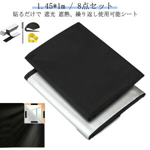 �������� �}�W�b�N�e�[�v�t�� �f�M �\��t�� �� �}�W�b�N�e�[�v �������� 8�_ �Ռ��V�[�g 1.45*1m �z ���C�� ���Ռ��V�[�g ���悯�V�[�g �Ռ� ���S�Ռ� �� �Ă͗������~�͒g�� �h�� ���K���X 420